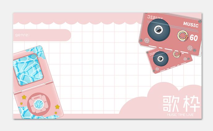 歌枠サムネイル