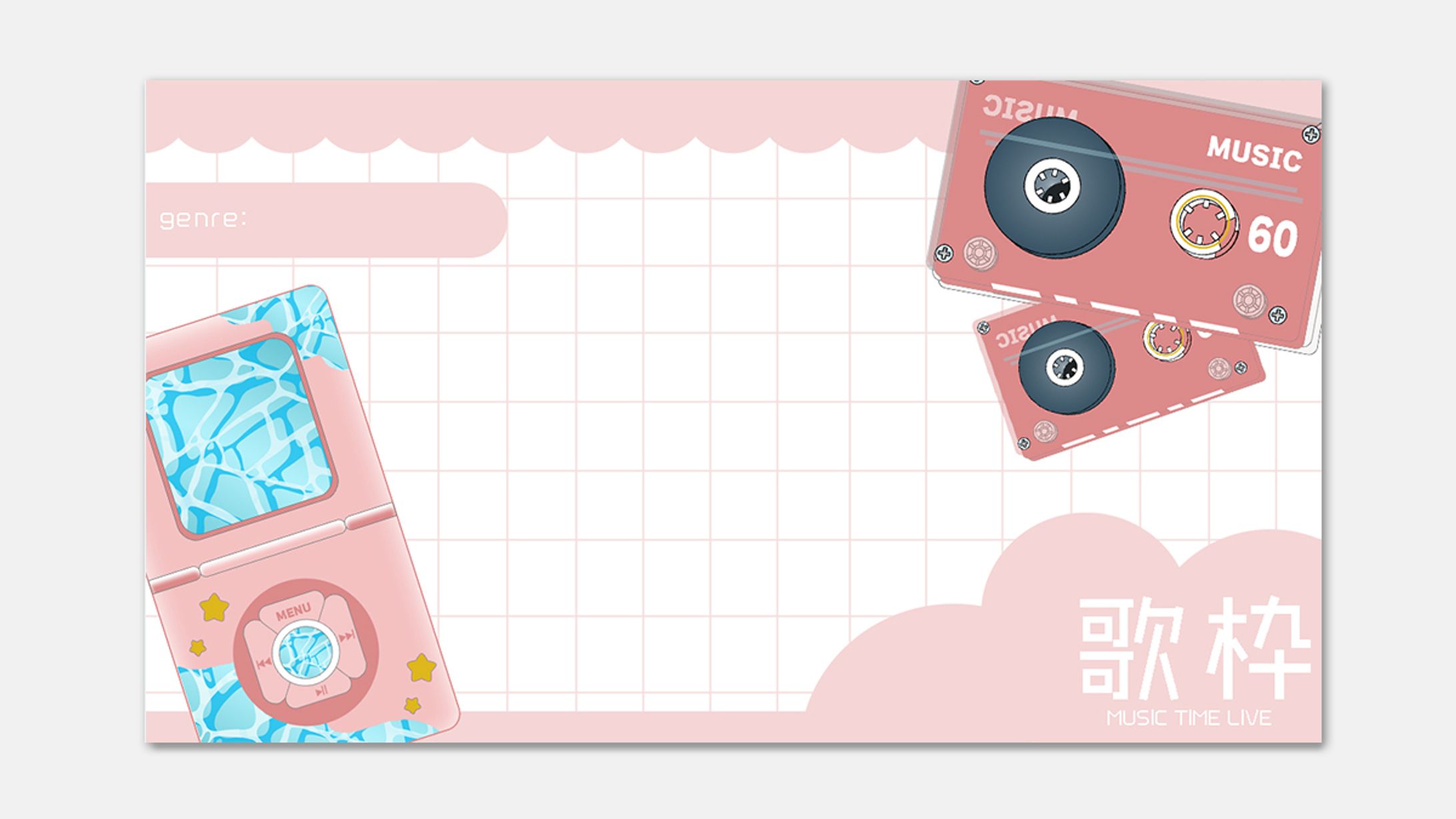 歌枠サムネイル-1