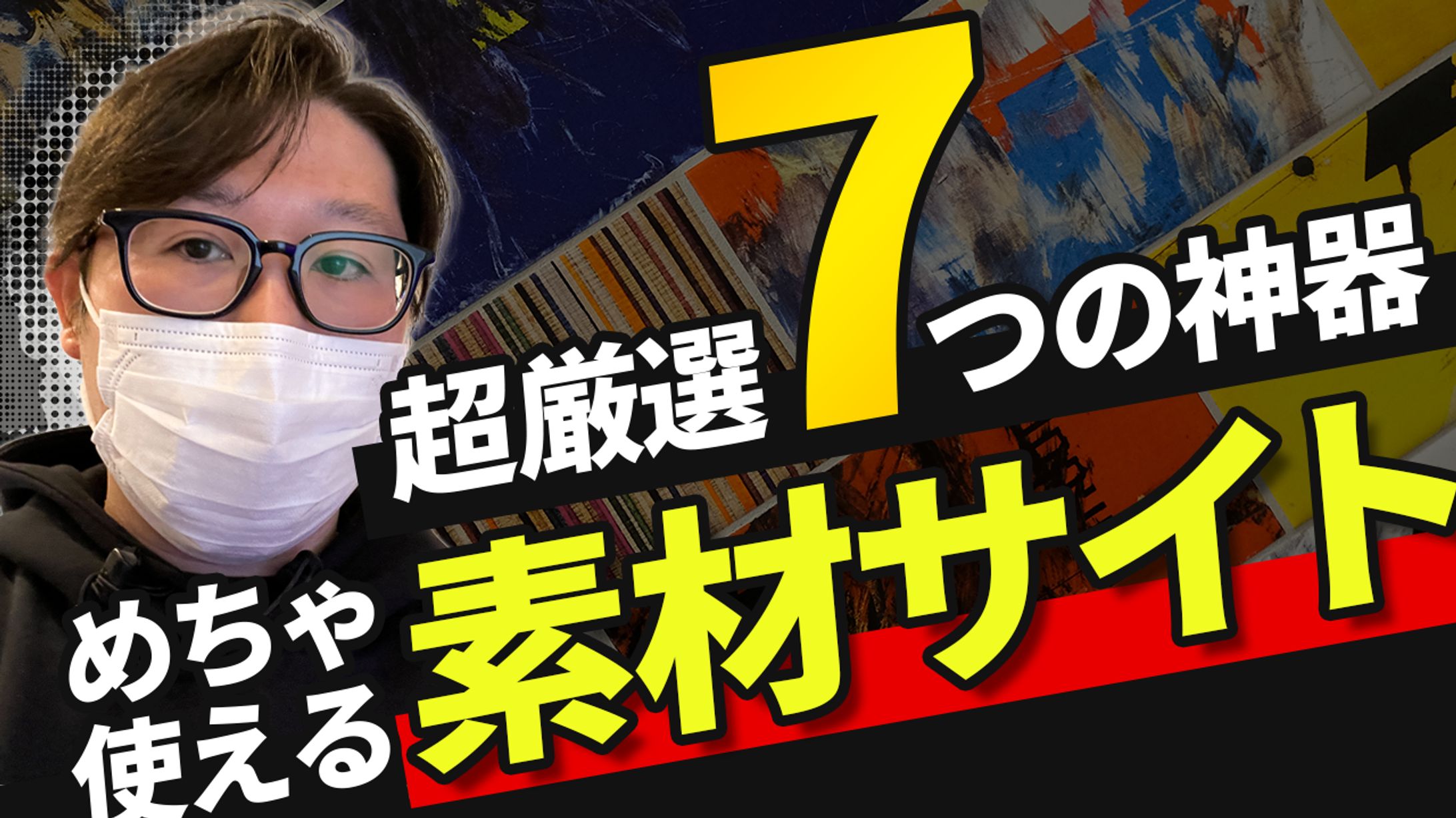サンプル01-1