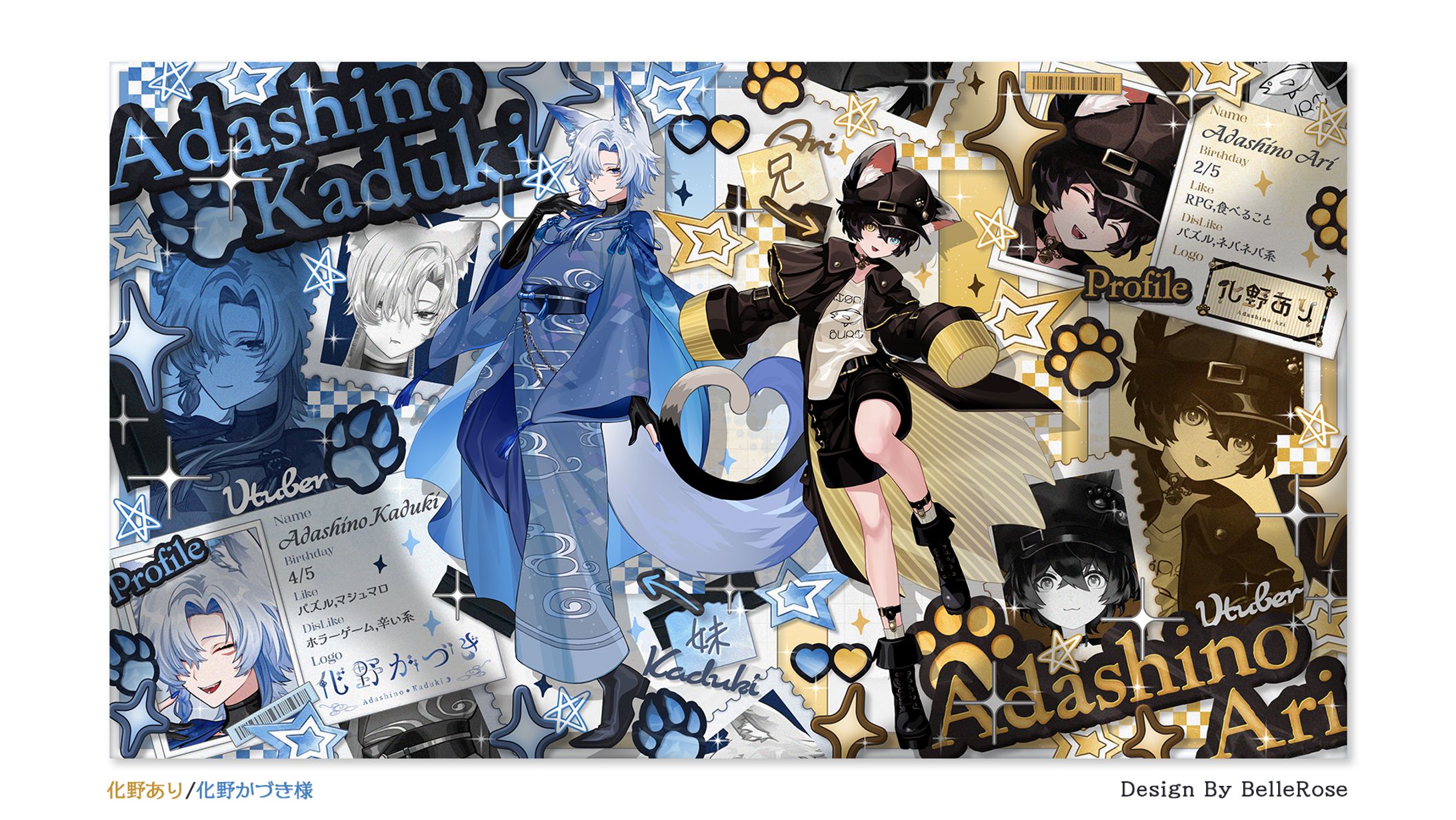 Profile Image Design / 化野あり かづき-1