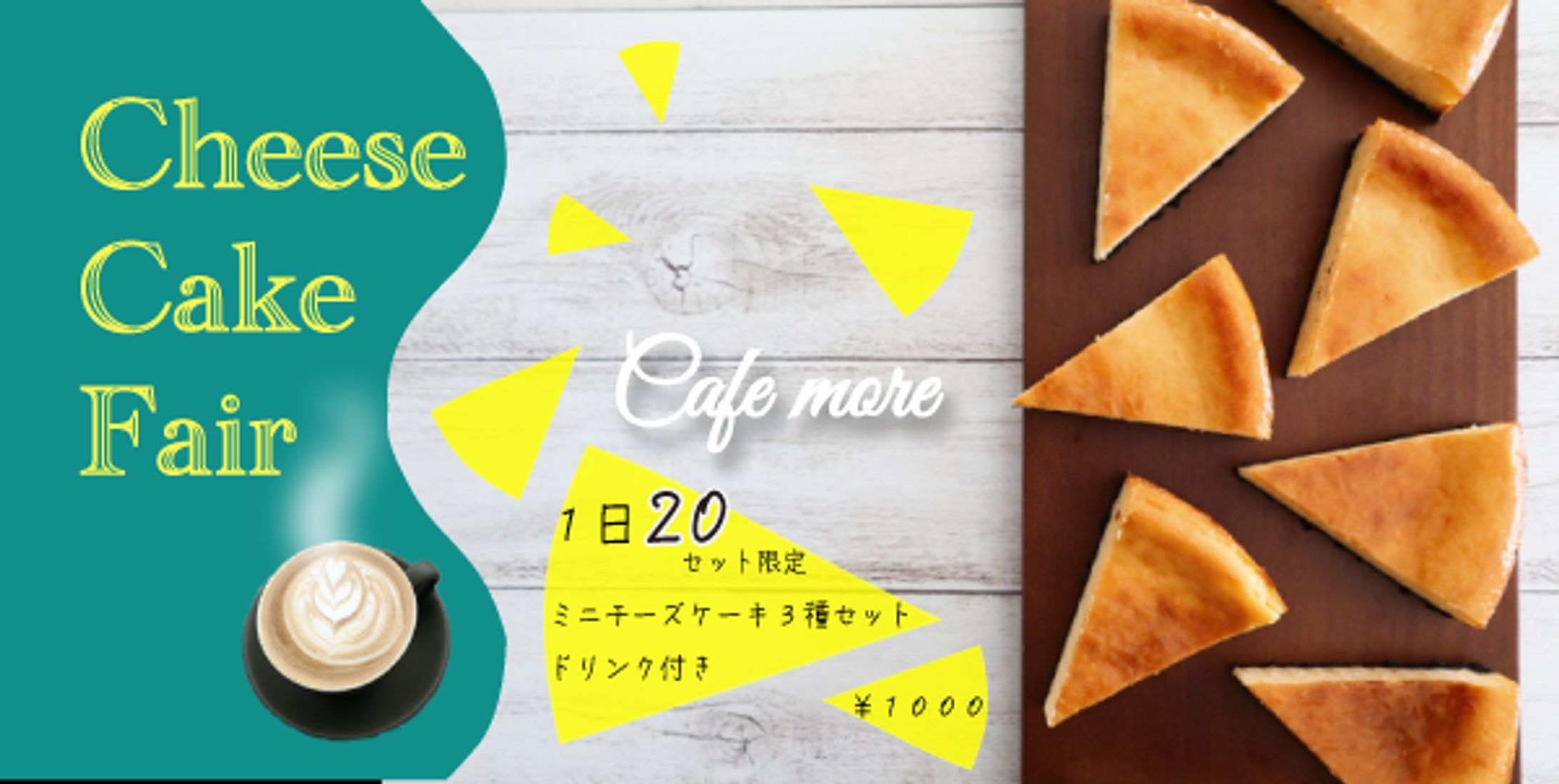 cafe bunner -1