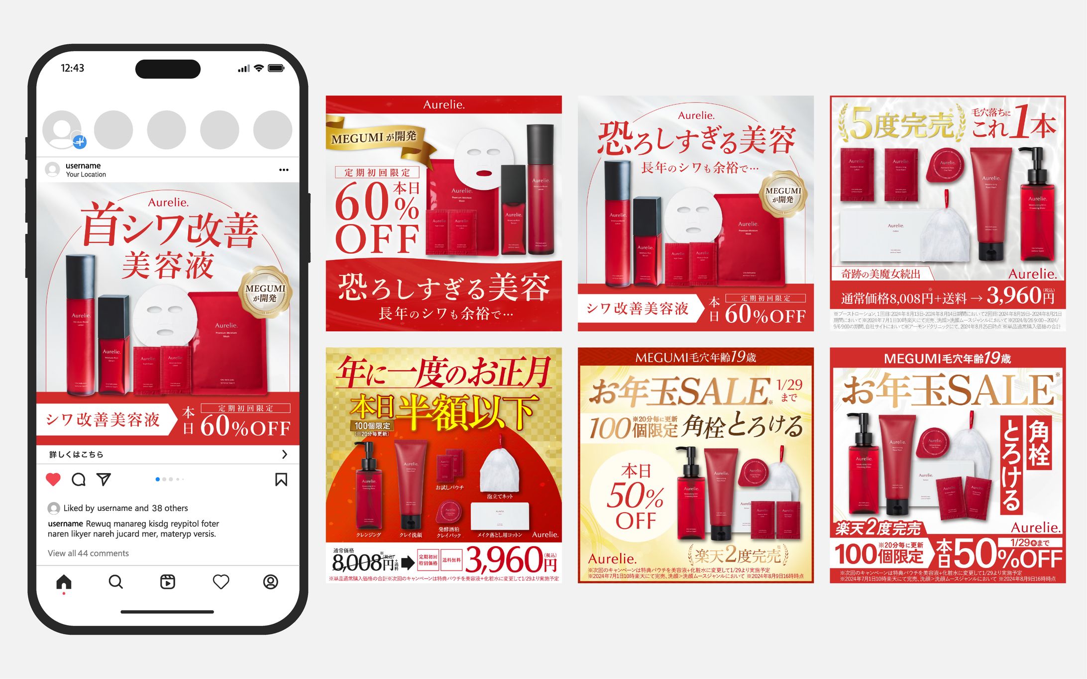 【実案件】アミノセルス製薬様_バナー-1