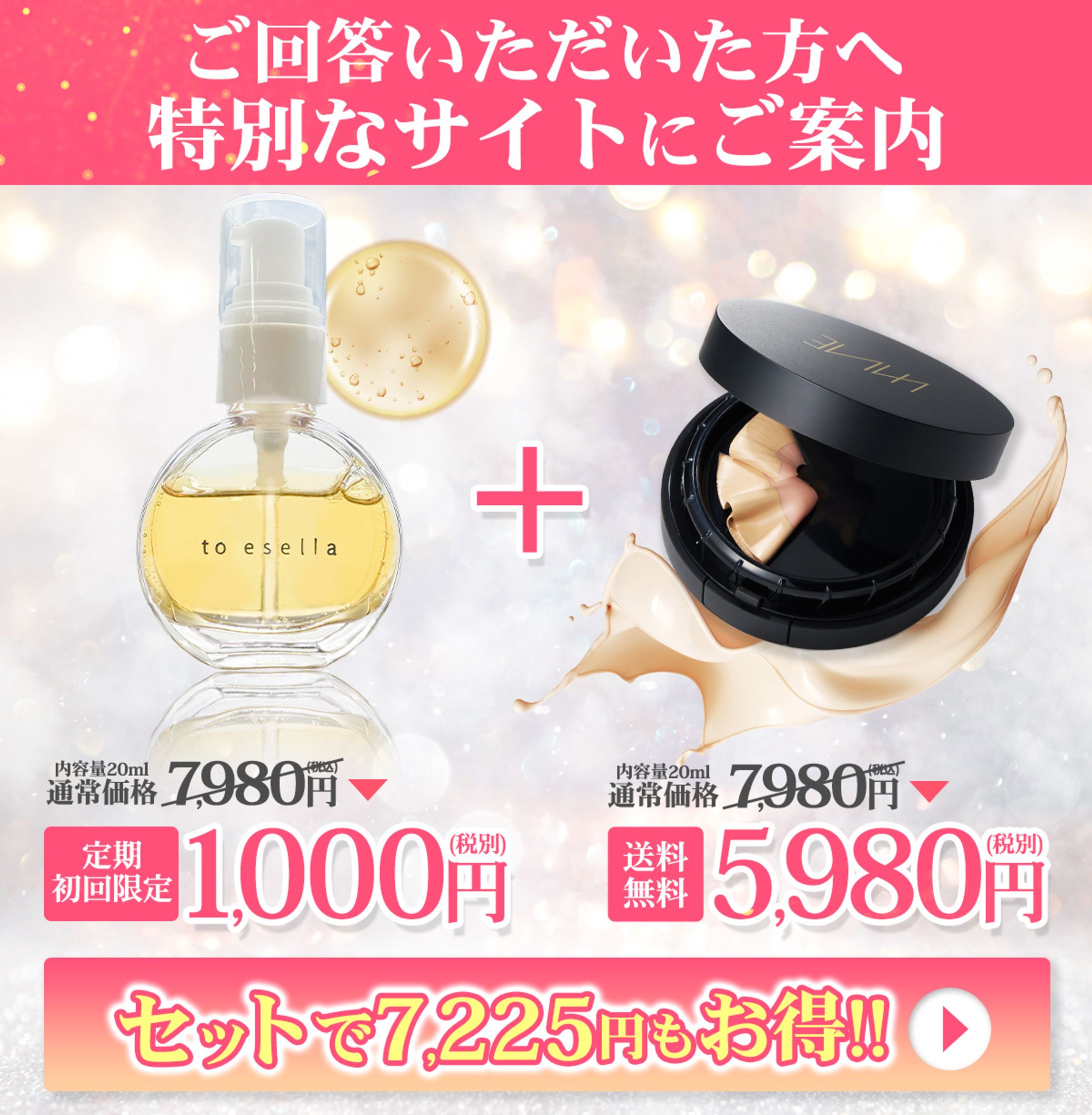 クーポン画像-1