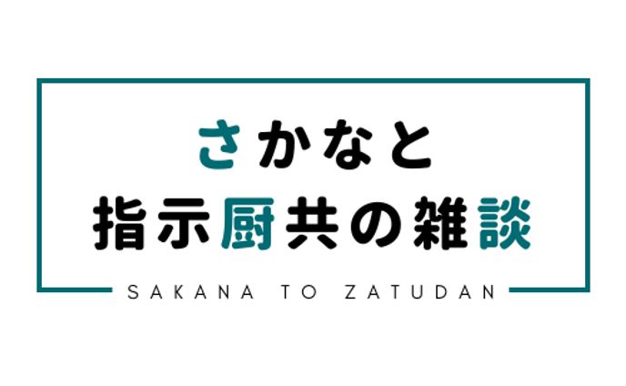 【ロゴデザイン】YouTube動画用の企画ロゴ作成