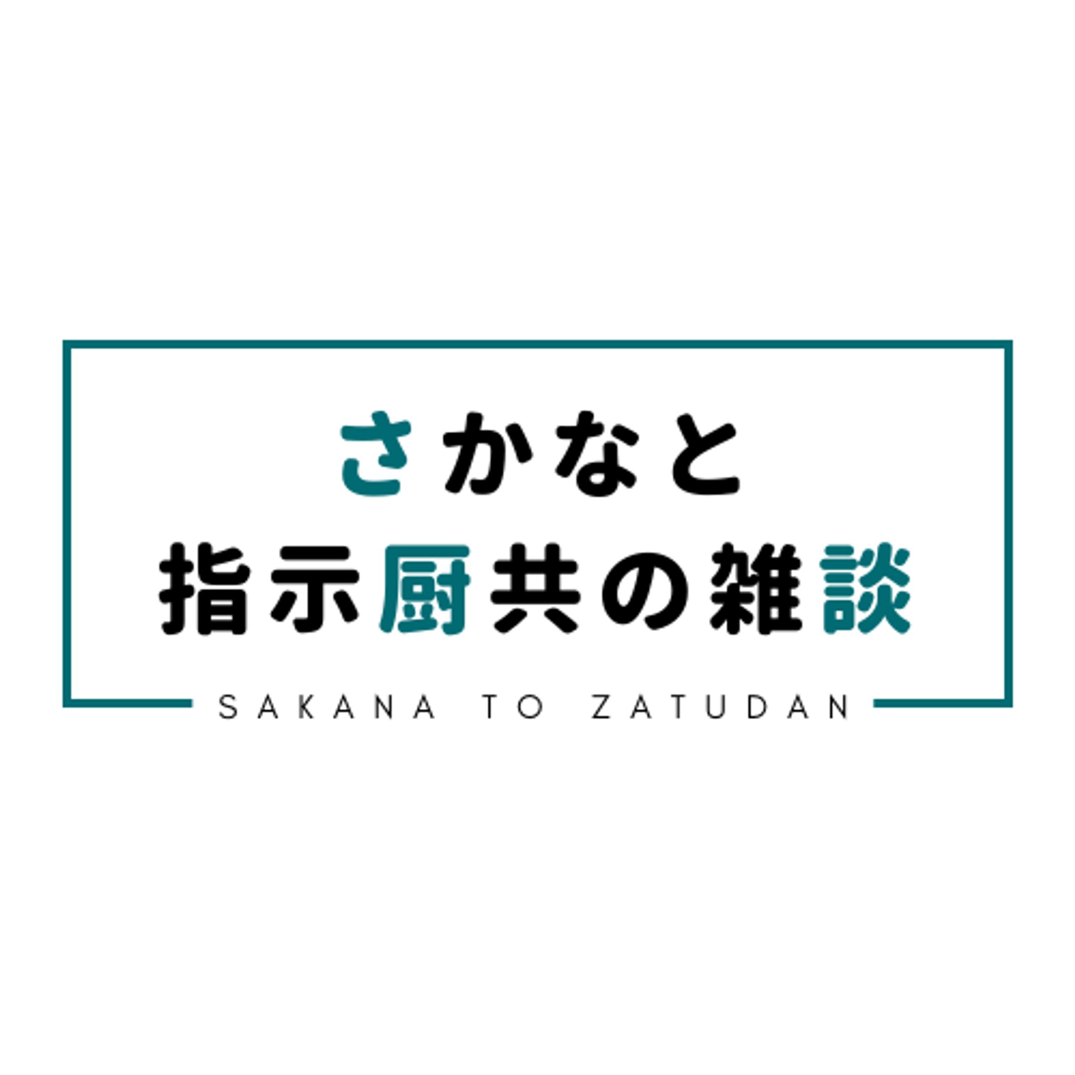 【ロゴデザイン】YouTube動画用の企画ロゴ作成-1