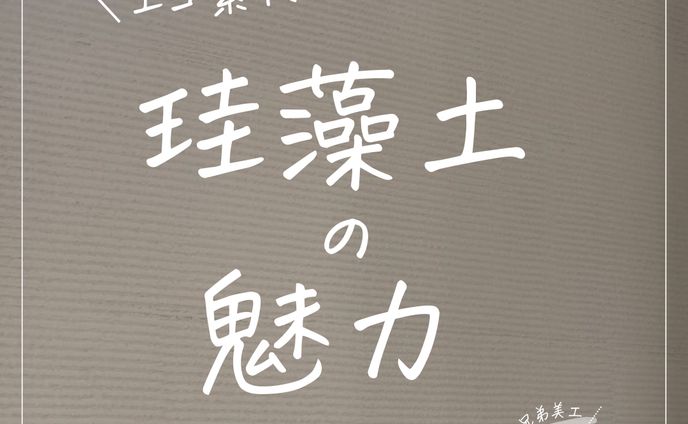 Instagaram投稿画像