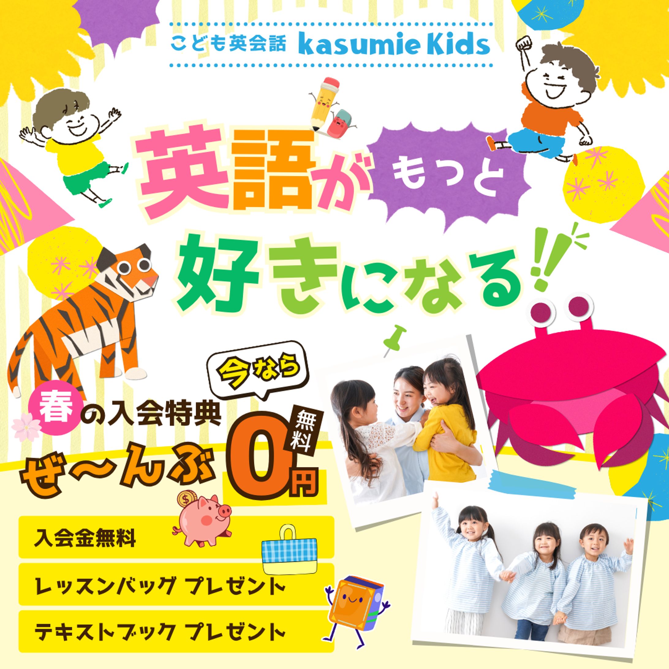 英語バナー-1