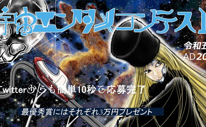 pr、有広ひろや