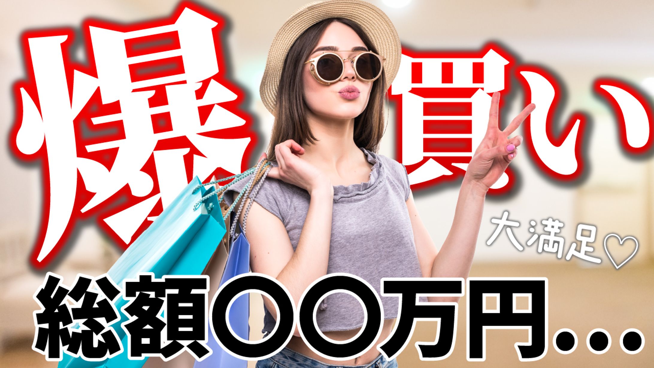 サムネイル023-1