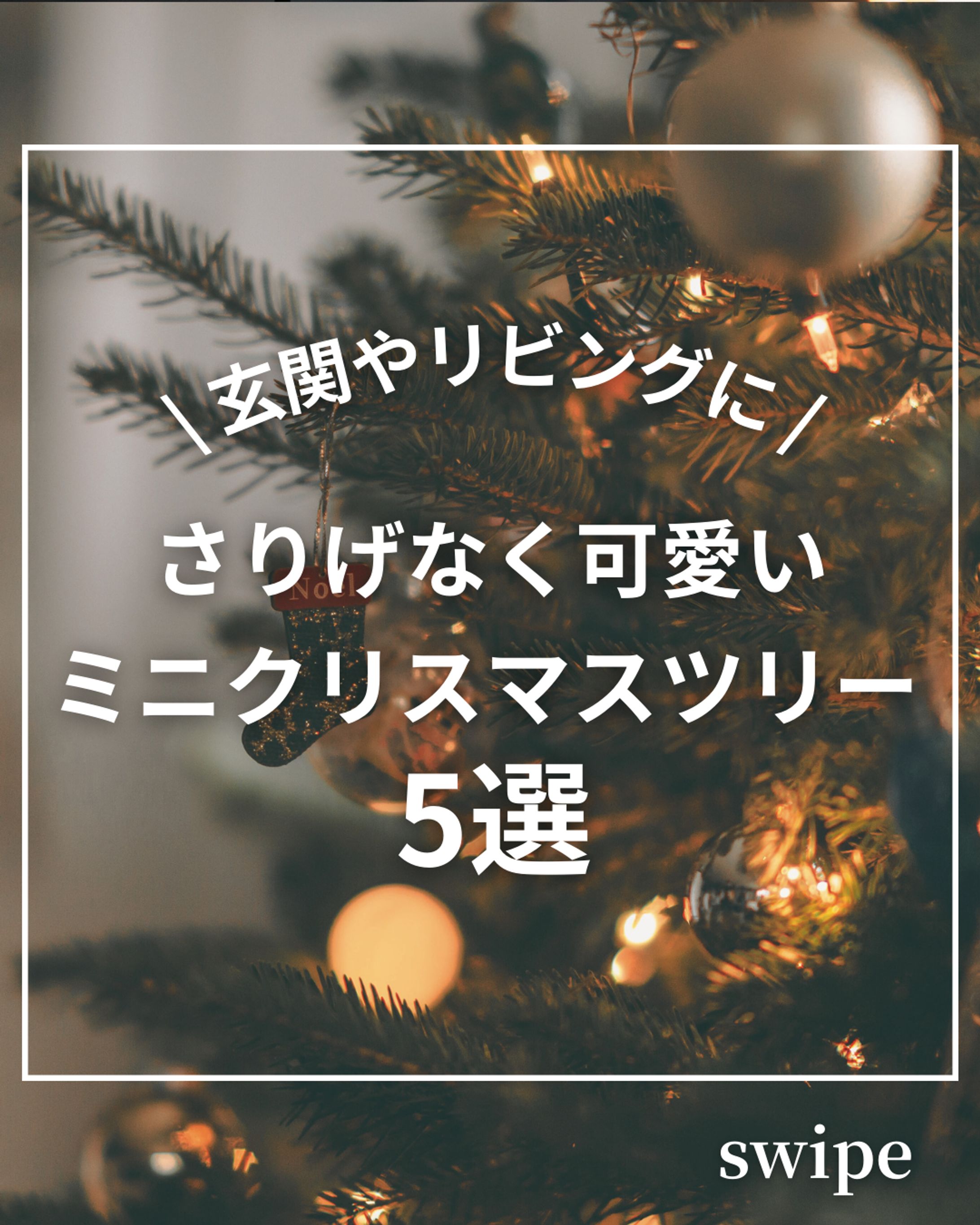 紹介系Instagramフィード投稿-1