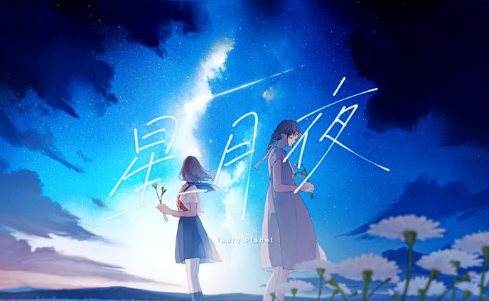 web design、オリジナル楽曲