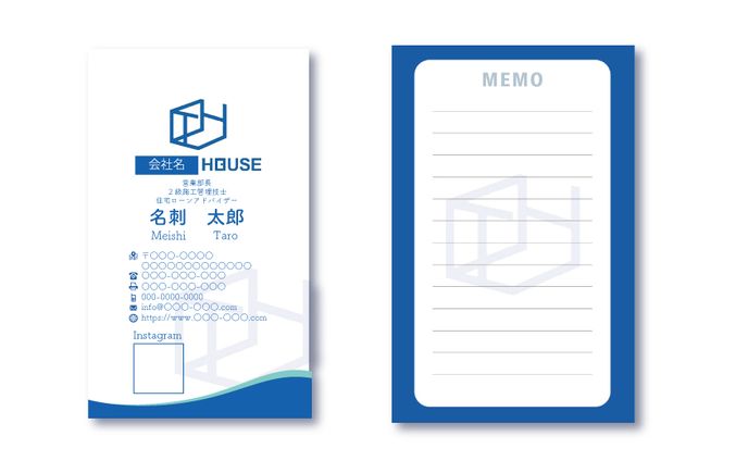 不動産会社 名刺