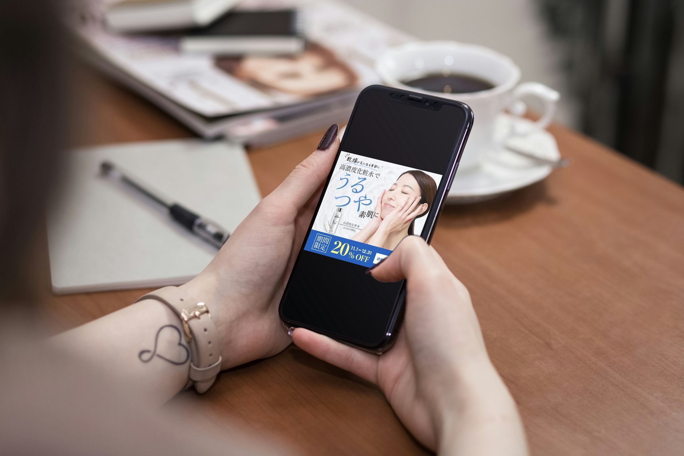 【バナー】うるつや化粧水-1