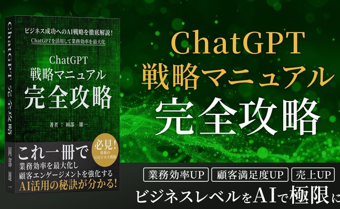 書籍モックアップ（LINE用）