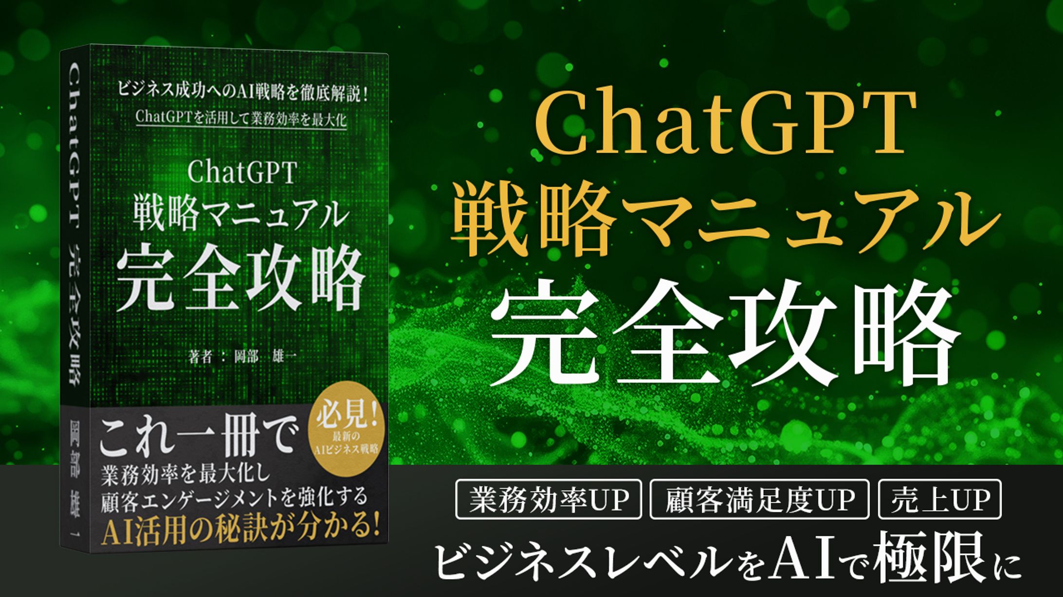 書籍モックアップ（LINE用）-1