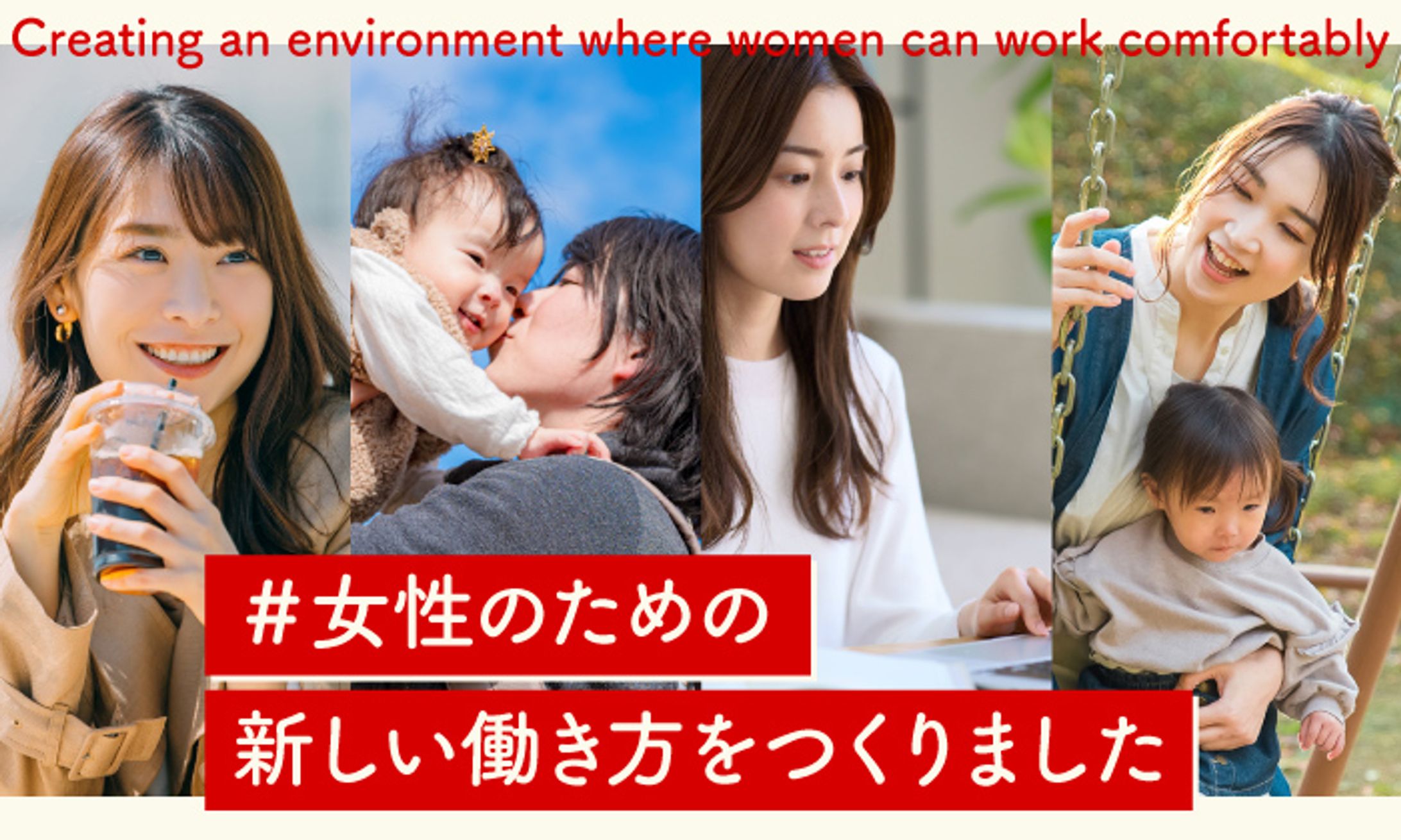 求人サイト（バナー）-1