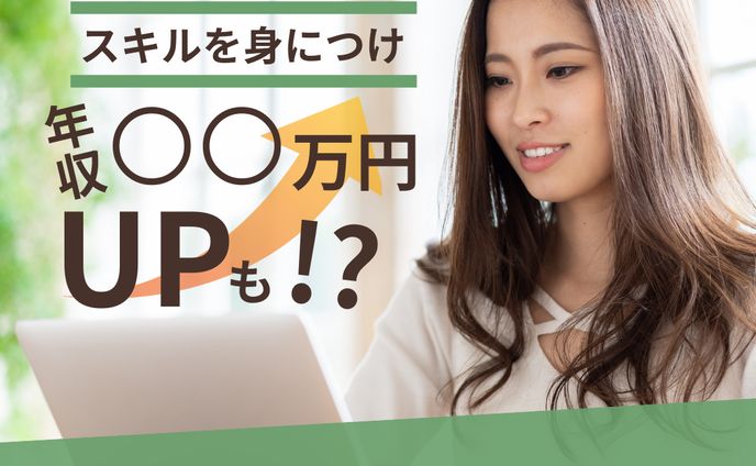 ITSCHOOLバナー