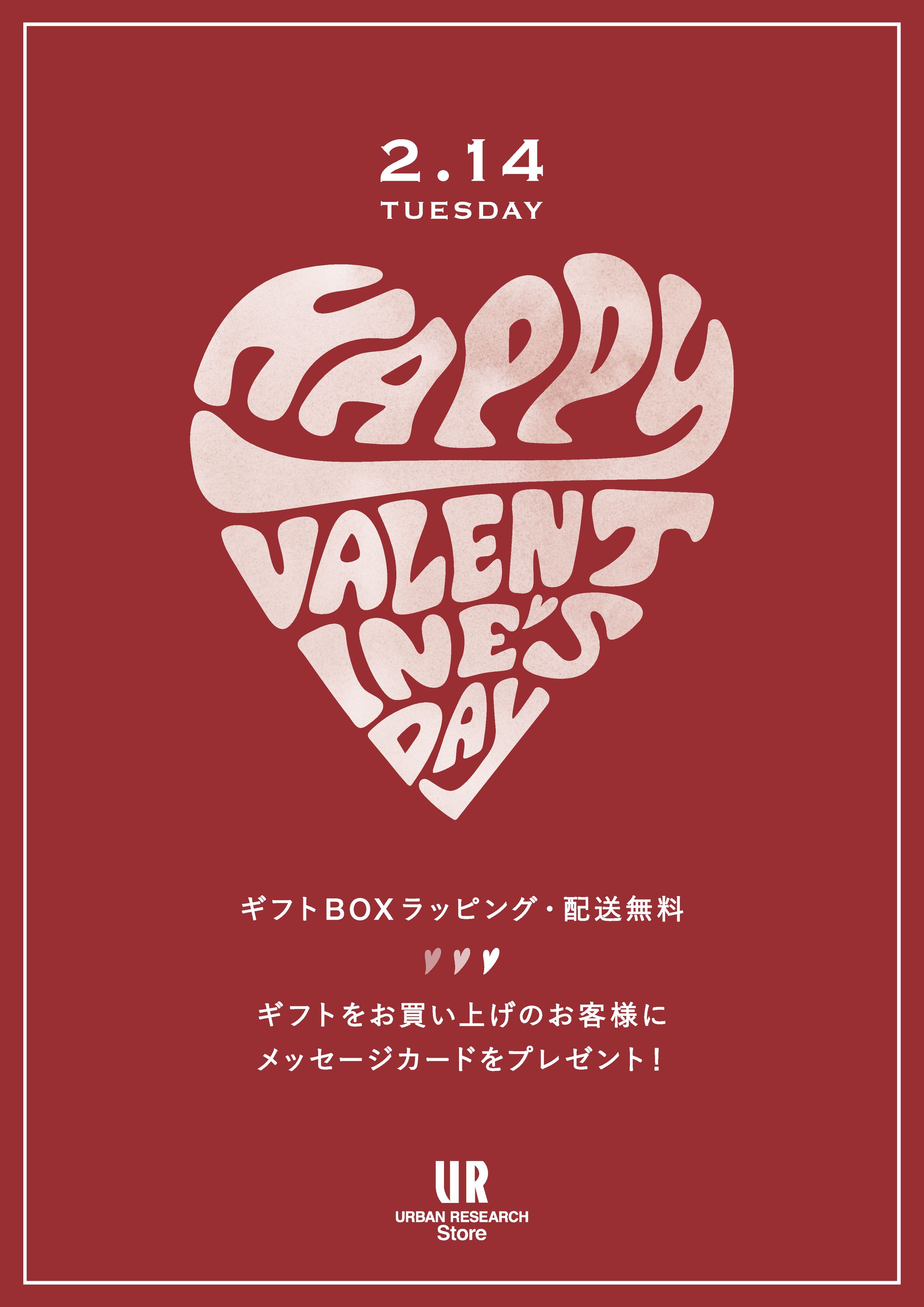 2017 URBAN RESEARCH Storeのvalentineフェアの販促物 -1
