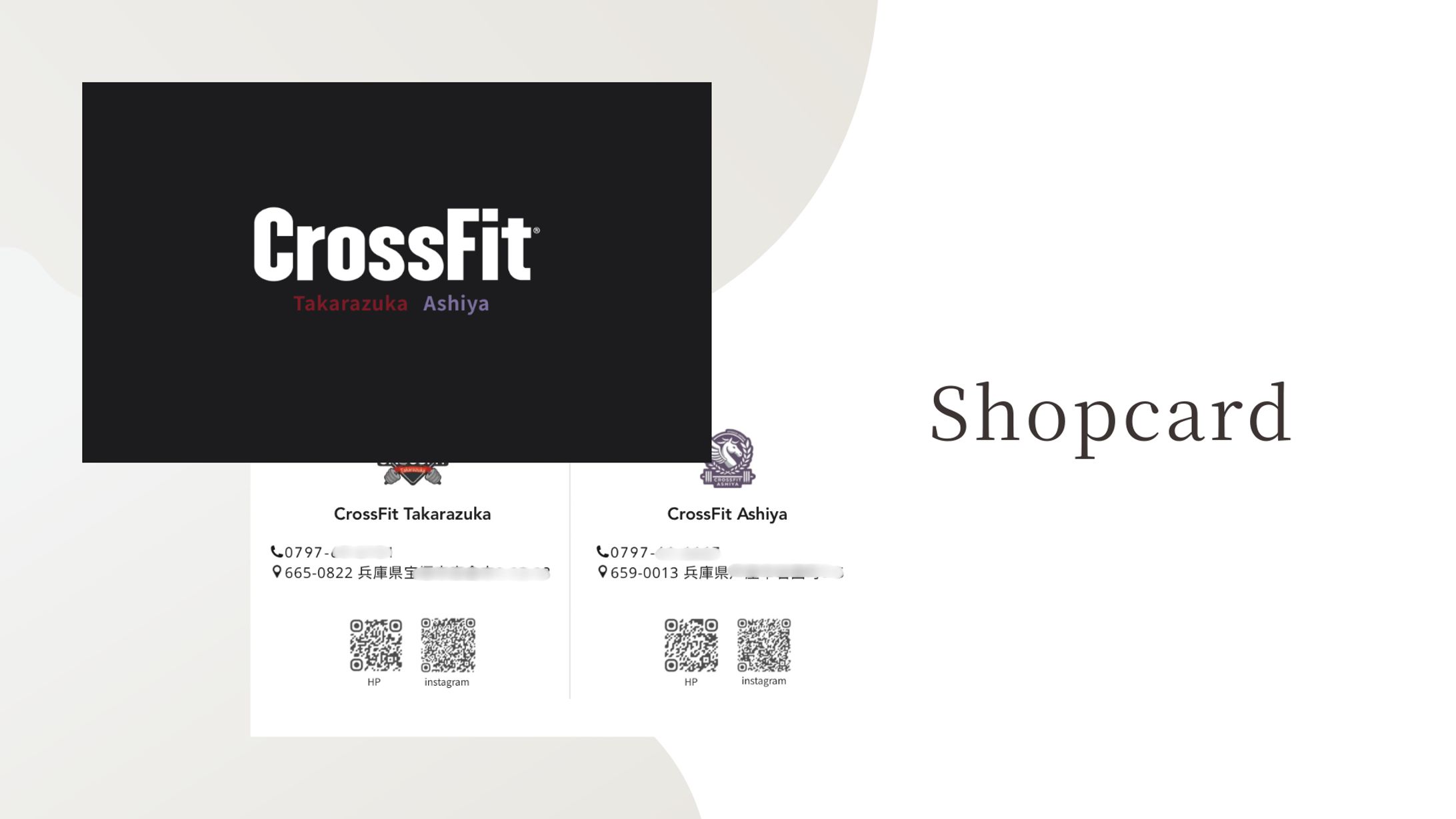 ショップカード-1