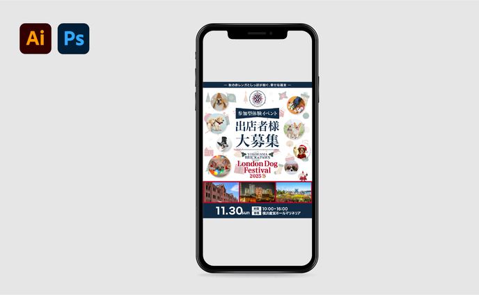 【Instagramフィード画像】出店者様募集