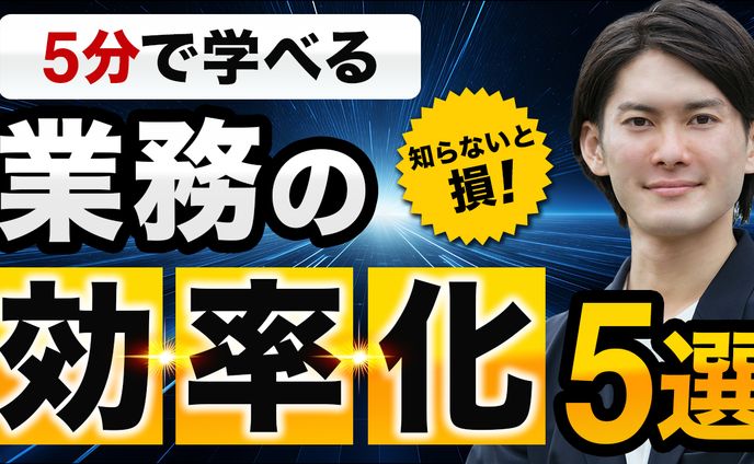 YouTube（サムネイル制作）