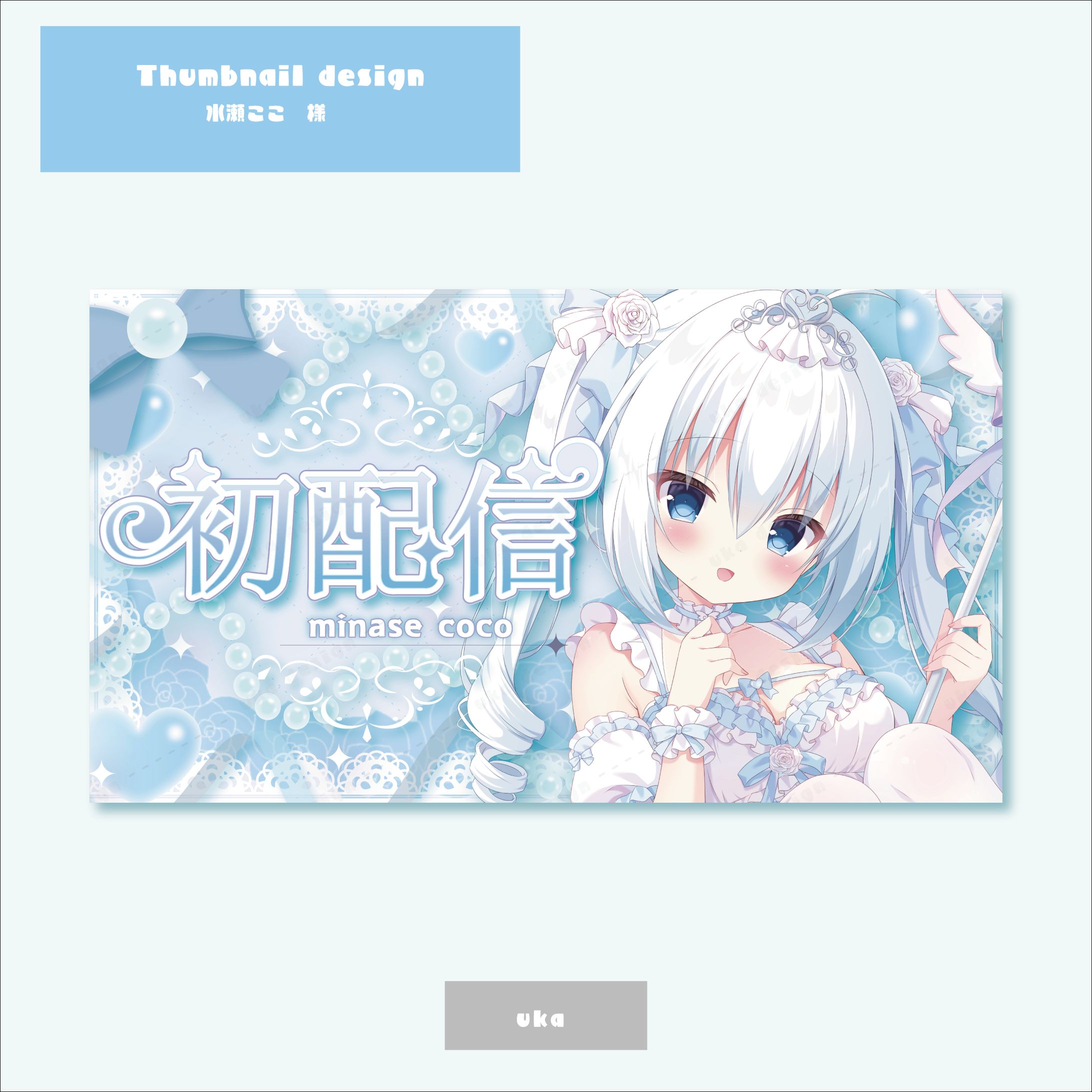  thumbnail-1