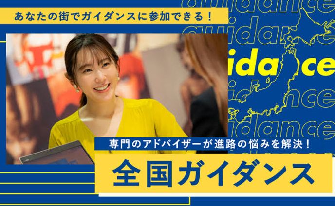 バナー