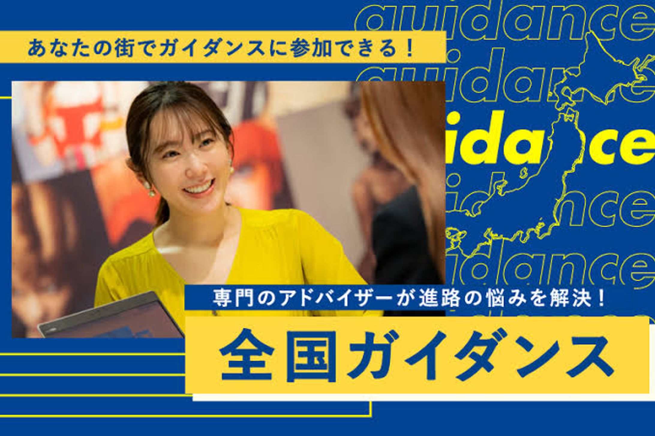 バナー-1
