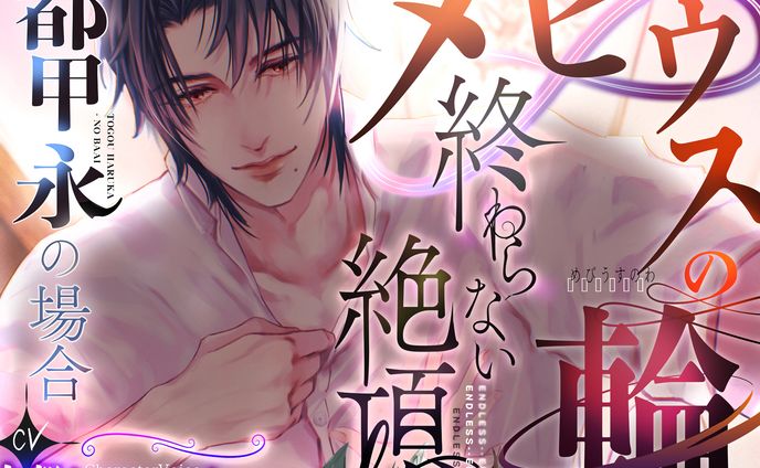 女性向け文字デザイン