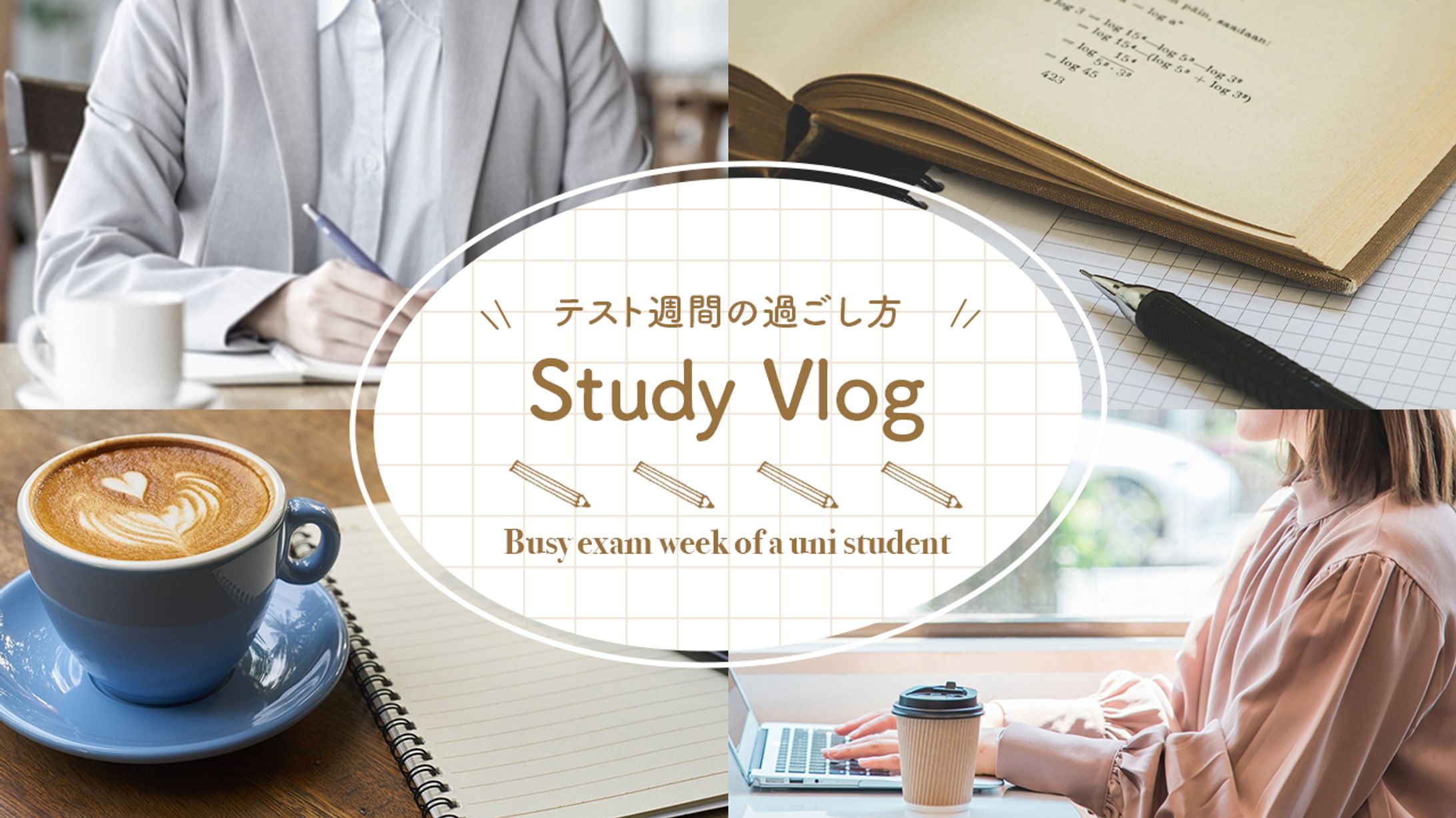 【サムネイル】暮らし•Vlog系-1