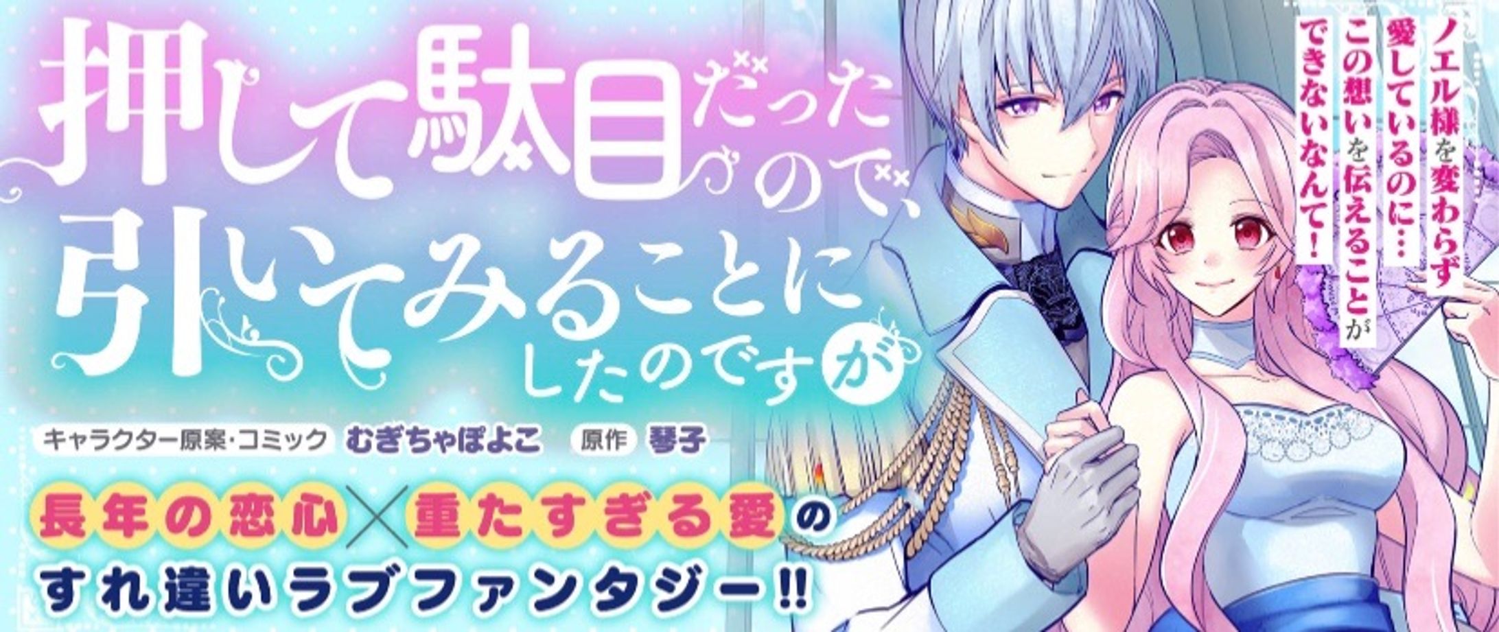 押して駄目だったので、引いてみることにしたのですが-1
