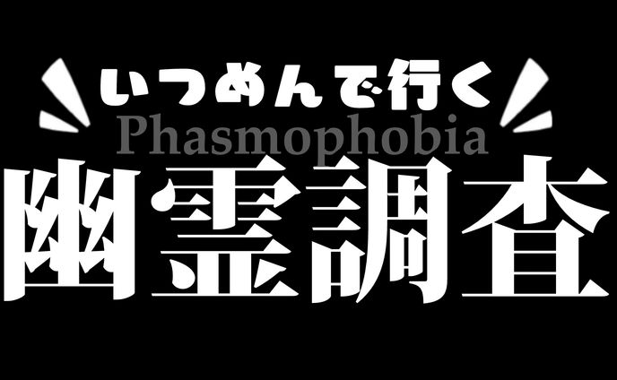 ロゴ、asmr