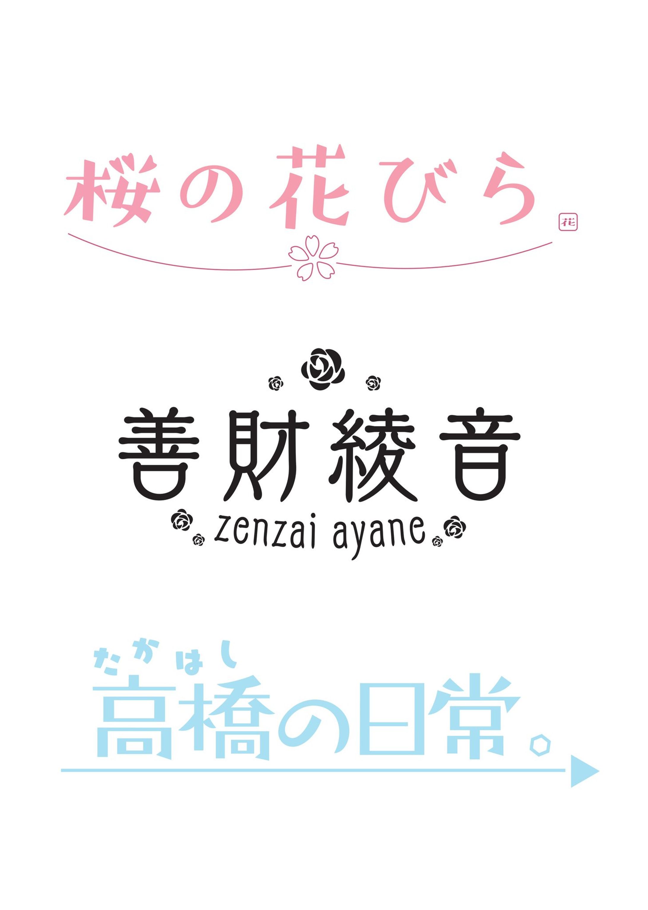 ロゴデザイン-1