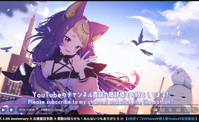 珀世イフ／YouTubeEnding(movie)