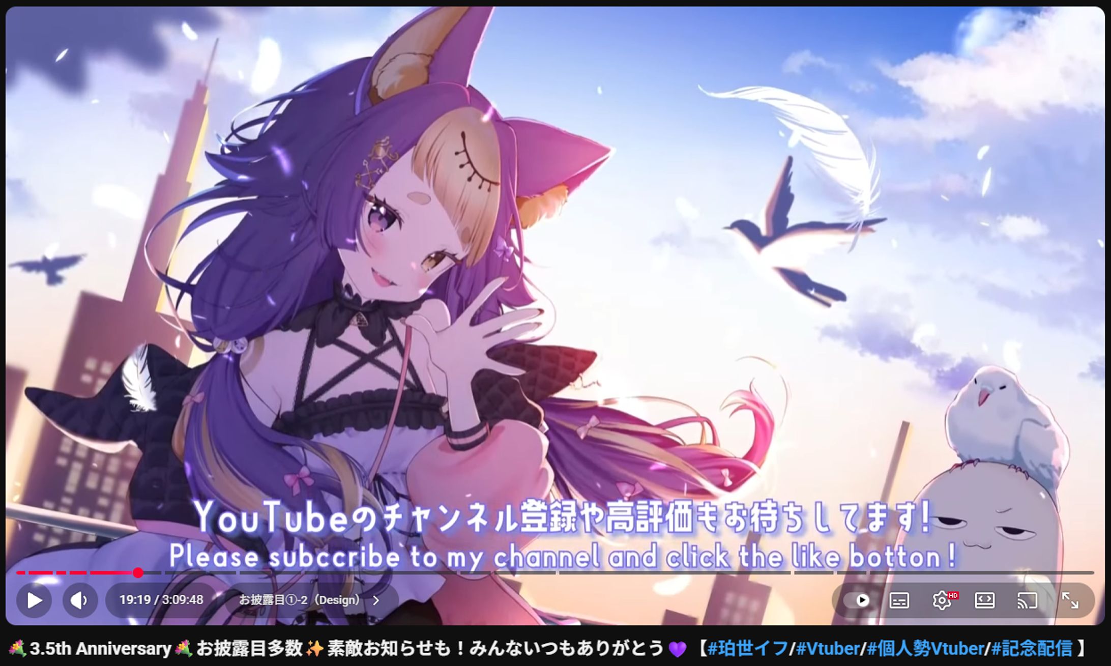 珀世イフ／YouTubeEnding(movie)-1