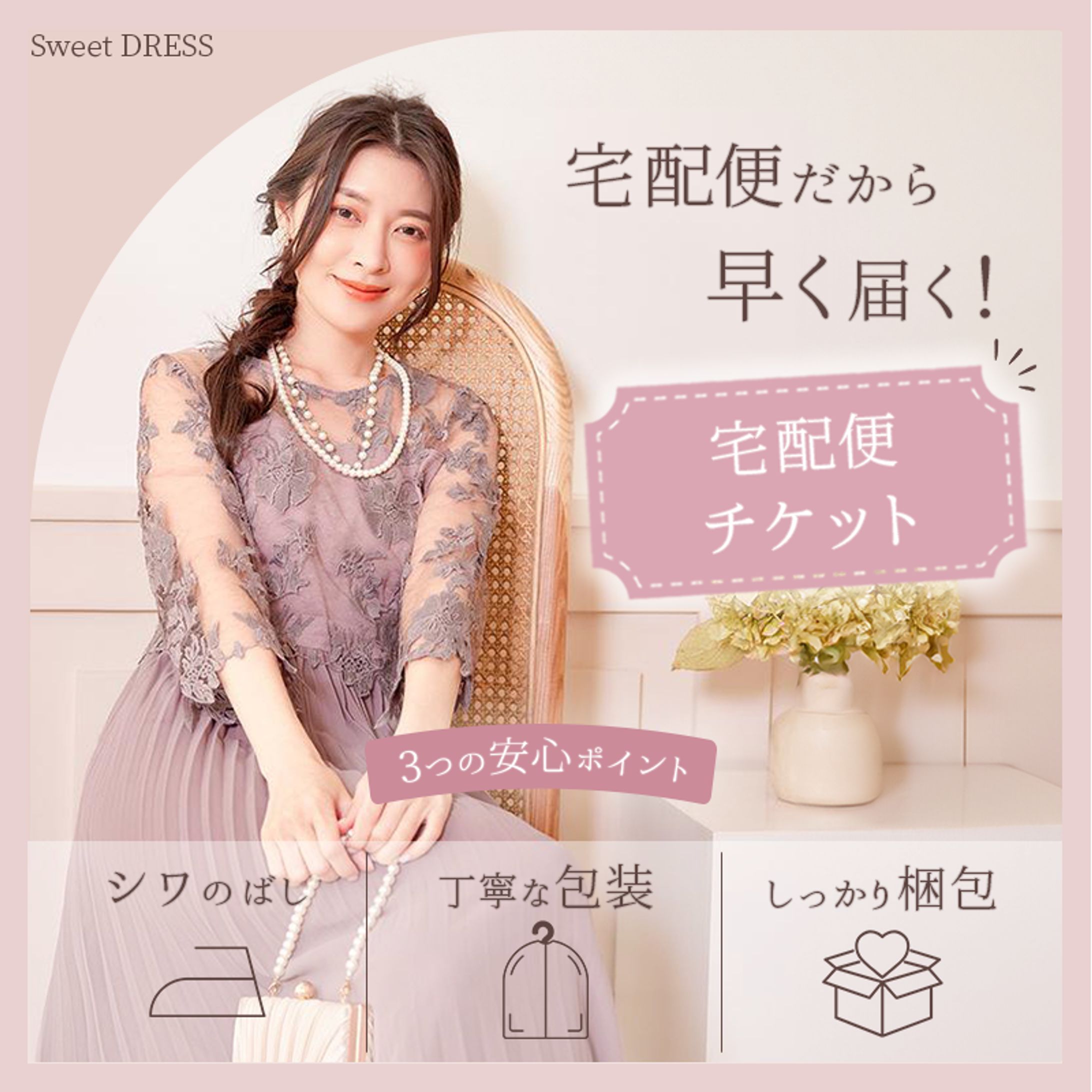 【EC画像】ドレス-1