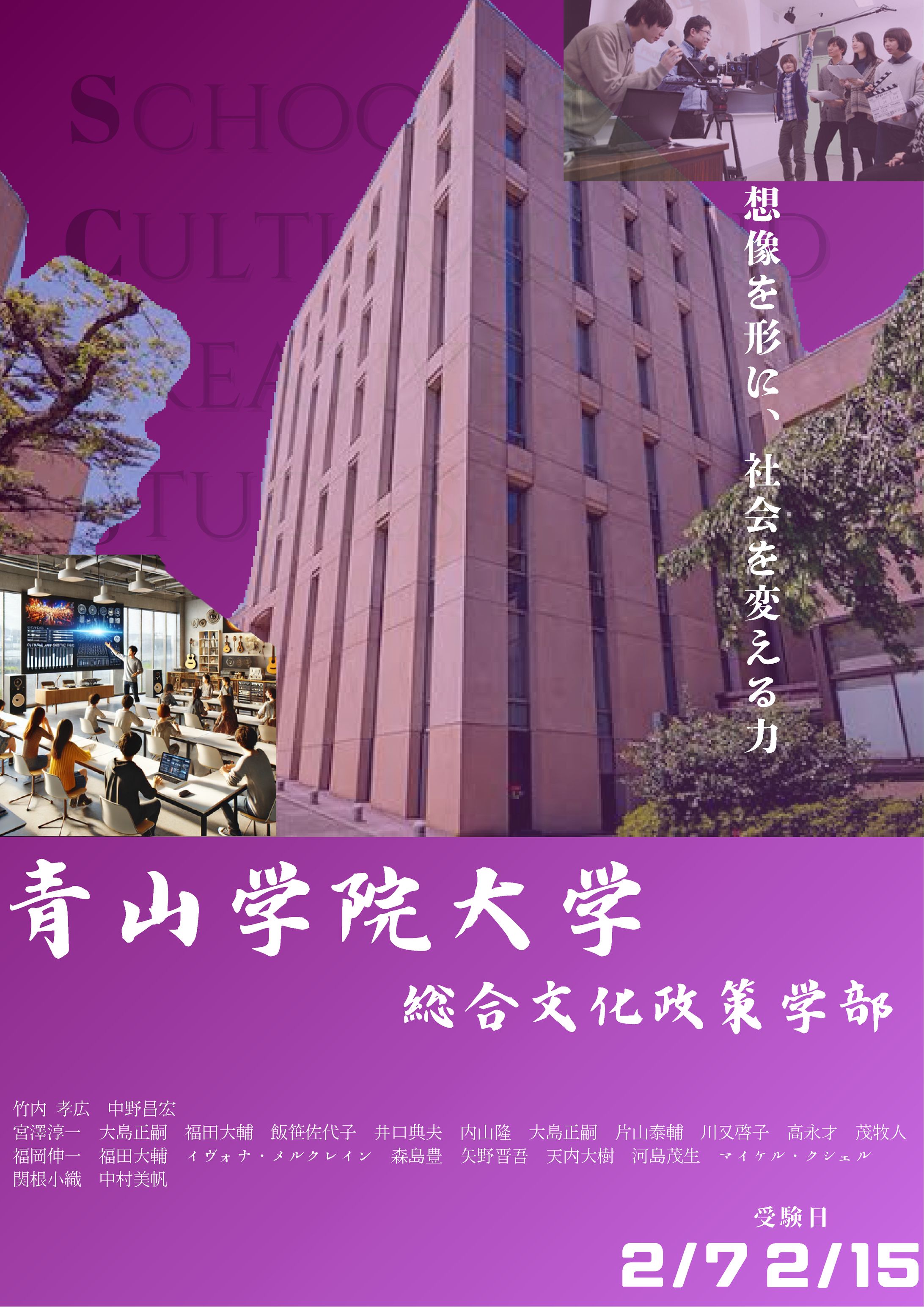 大学入学以降製作した画像作品-1