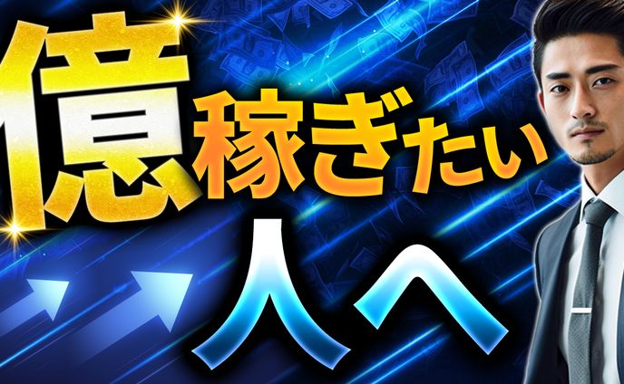 サムネイル_自主制作