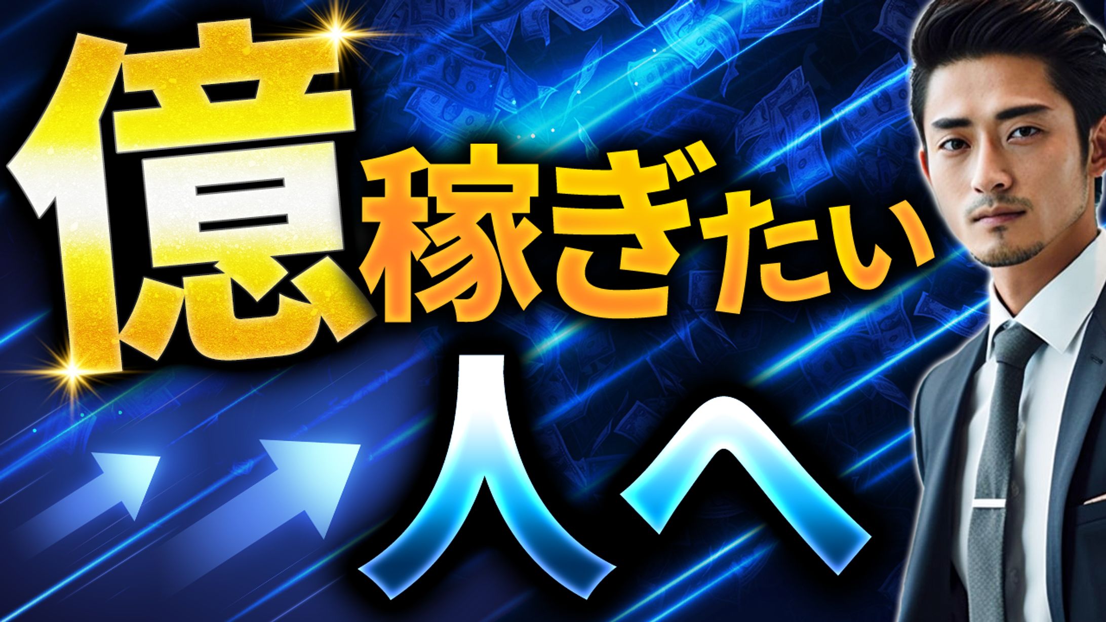 サムネイル_自主制作-1