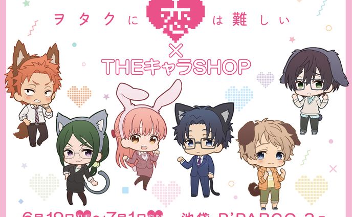 漫画　イラスト、anime