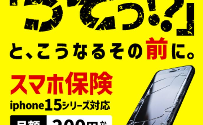 【広告系】正方形バナー制作例【複数掲載】