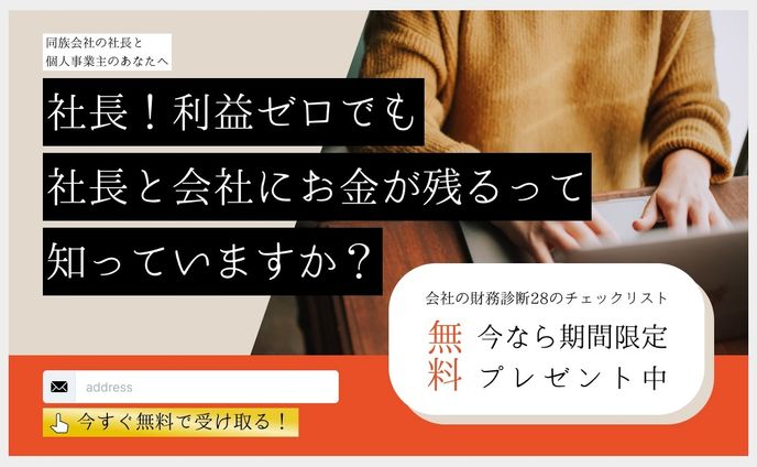ハロウィン、ファーストビュー