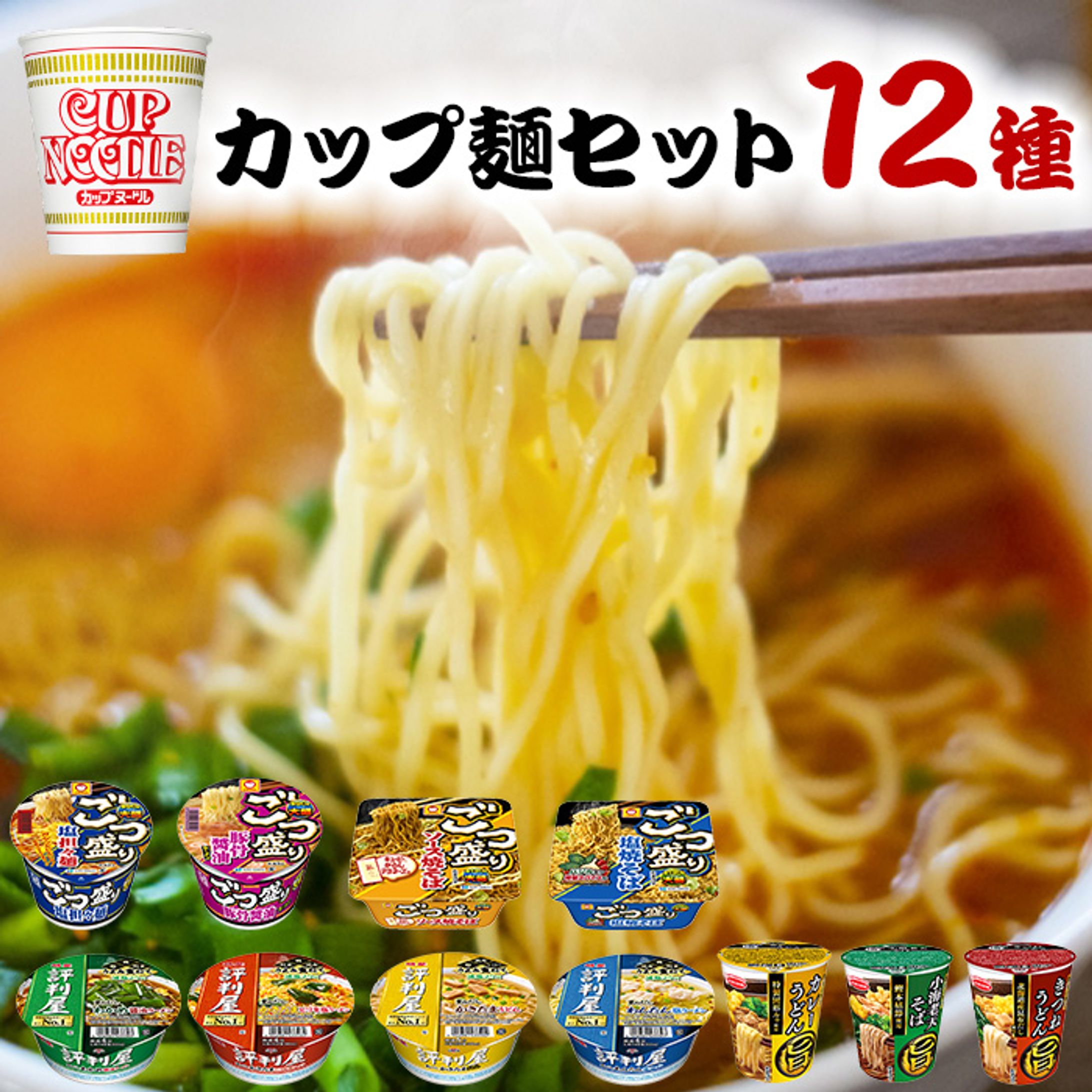 ECサイト画像制作-1