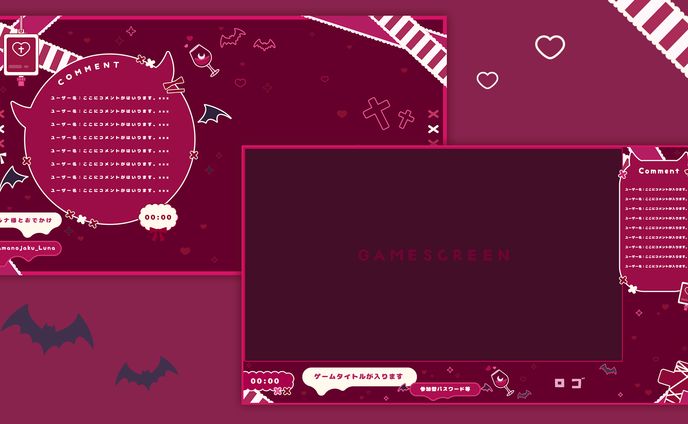 【天邪鬼ルナ様】雑談/ゲーム配信画面　制作