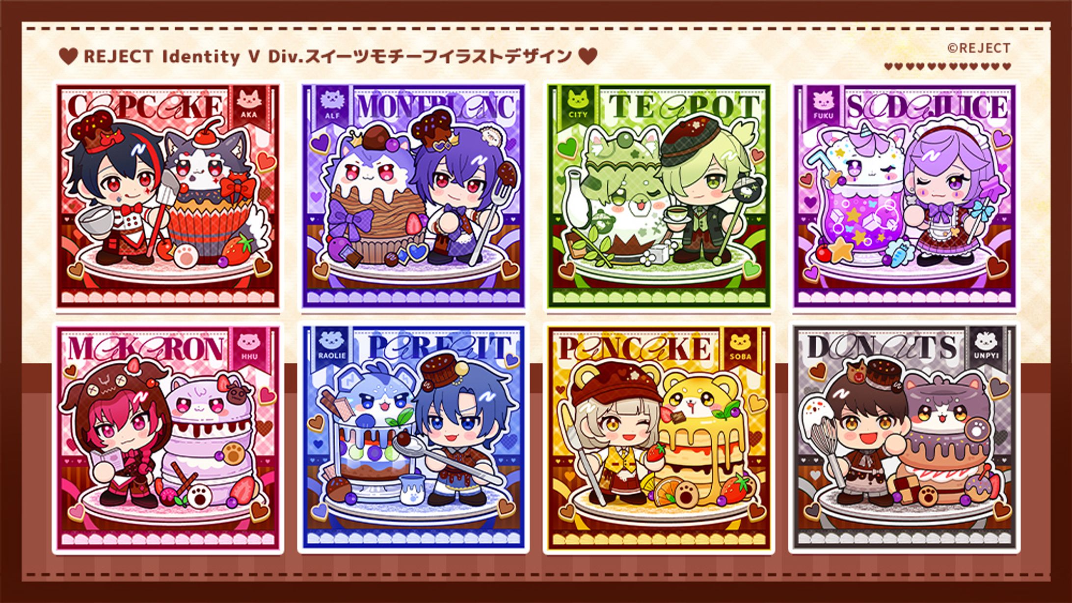 REJECT様_スイーツモチーフイラストデザイン-1