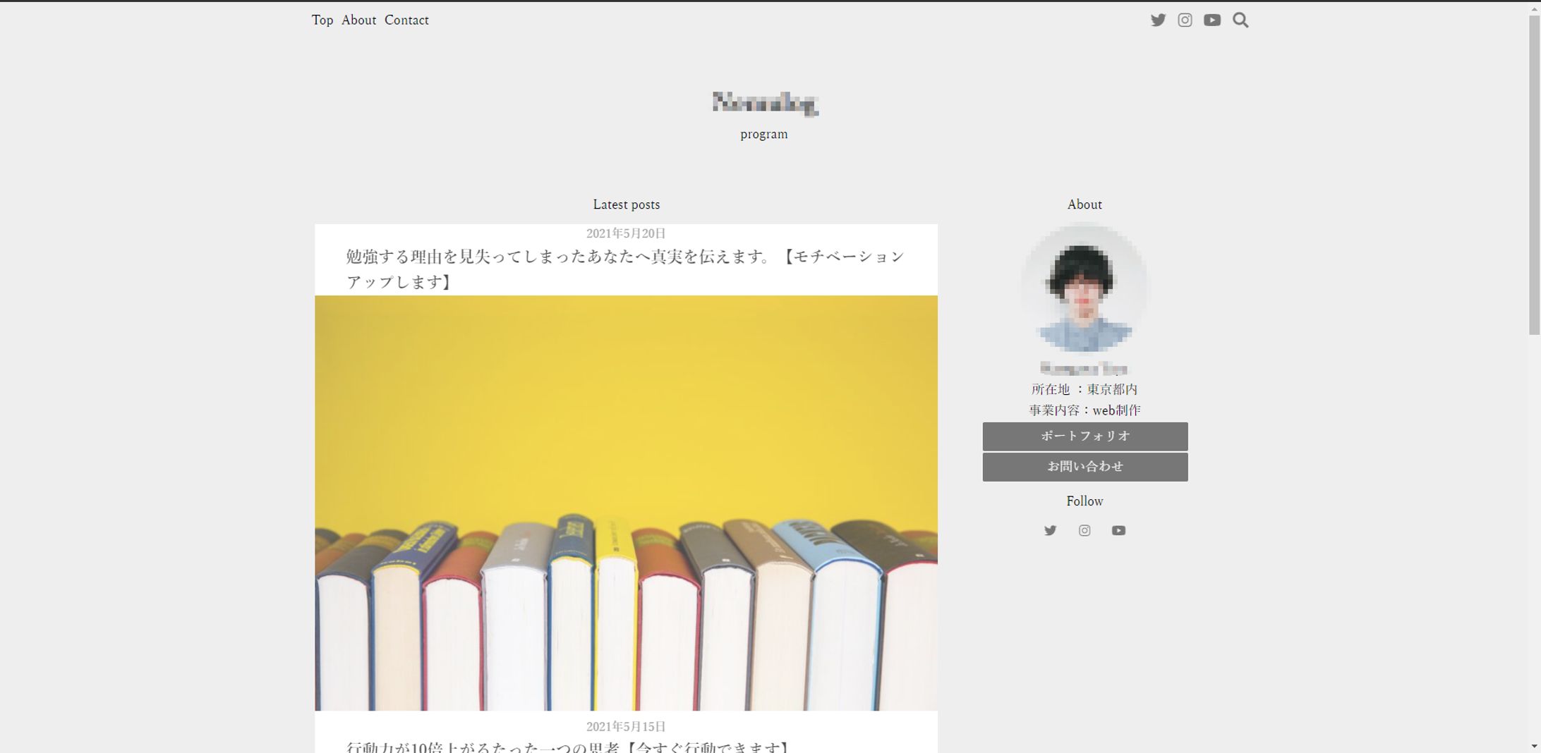 ブロガー様向け WordPressテーマ制作-1