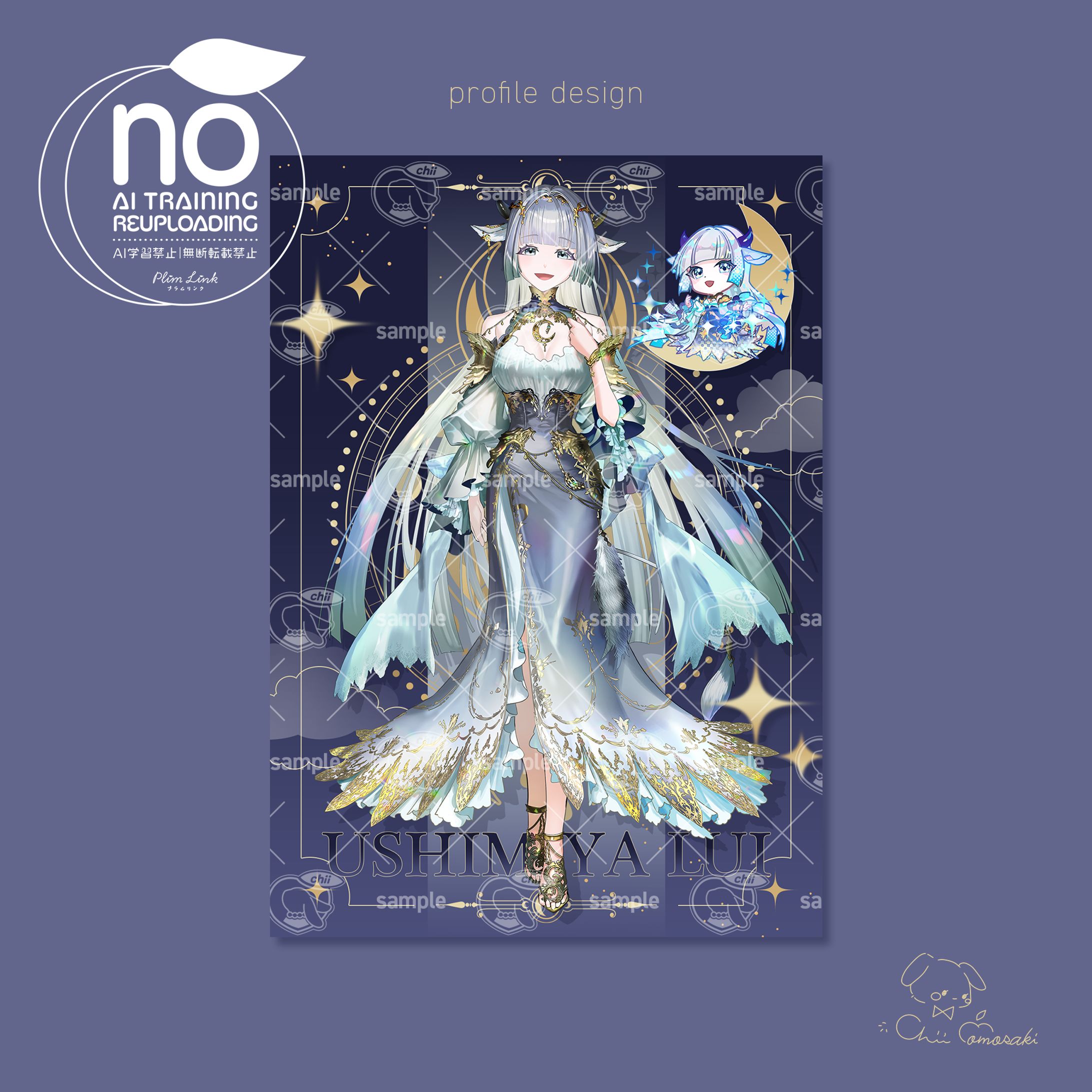 牛宮ルイ様／新衣装公開画像-1