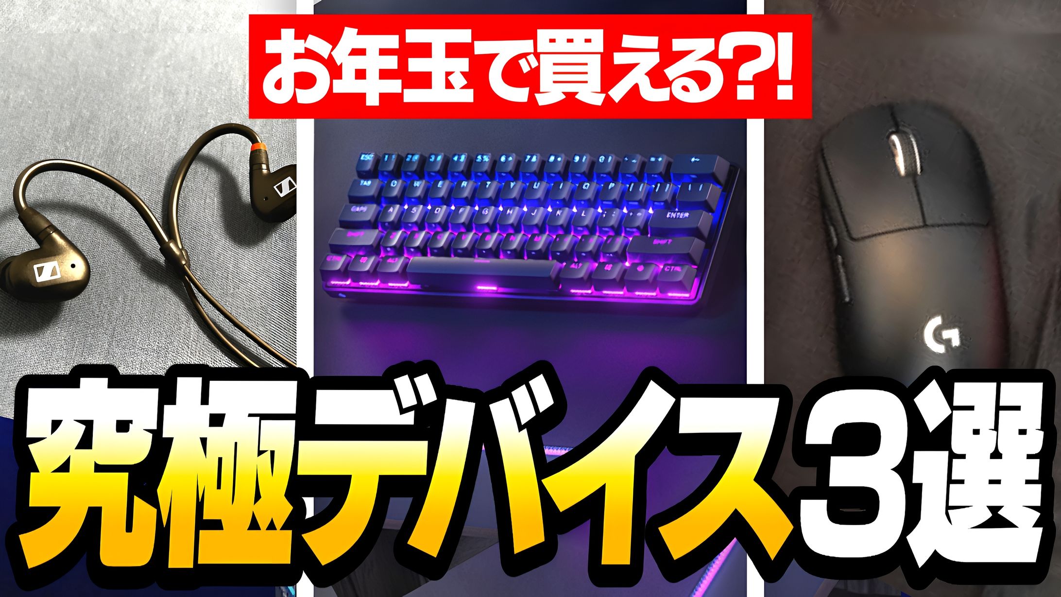 エンタメ系/サムネイル-1
