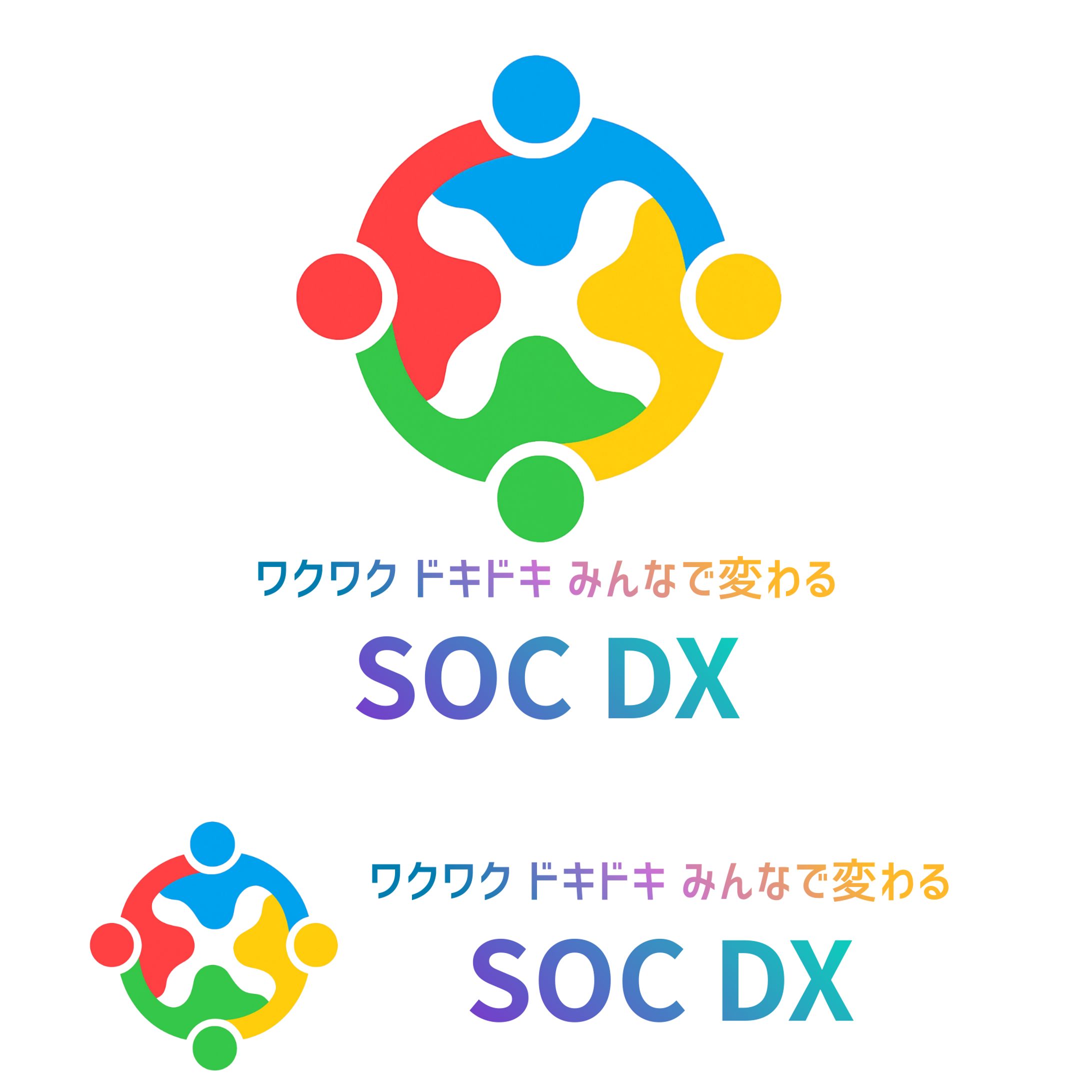 提案ロゴ　セメント株式会社-1