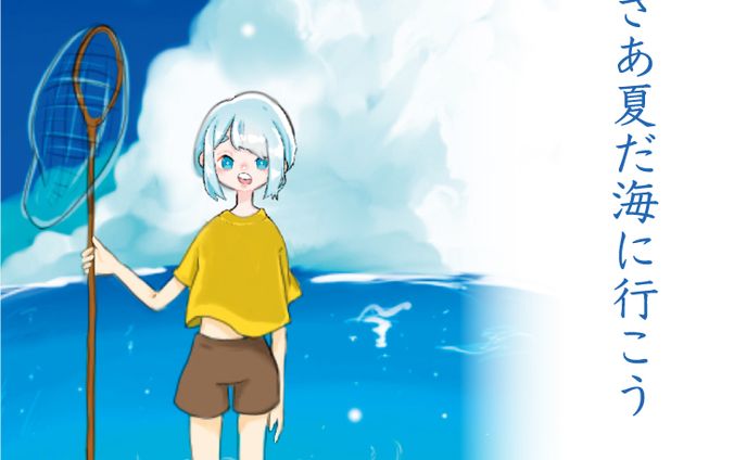 キャッチコピー１０／クリエイティブデザイン学科